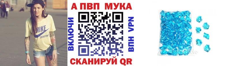 Купить закладки  Нижний Новгород  A-PVP крисы CK 
