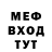 Печенье с ТГК марихуана MrsKartier