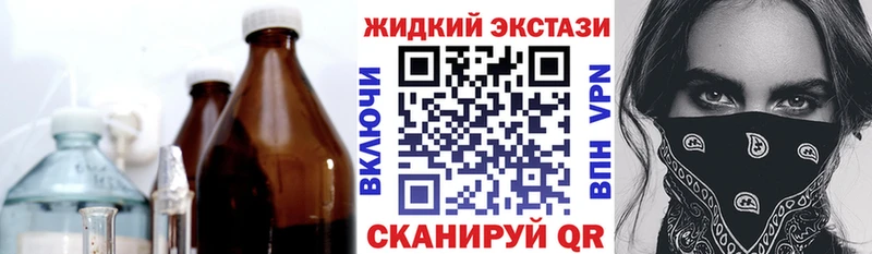 Купить где  Нижний Новгород  БУТИРАТ жидкий экстази 
