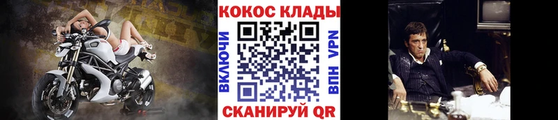 КОКАИН Эквадор  Купить где  Нижний Новгород 