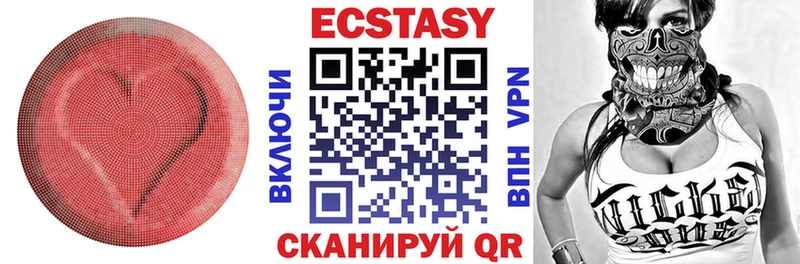 Купить где  Нижний Новгород  Экстази VHQ 