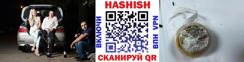 Гашиш Premium  Купить  Нижний Новгород 