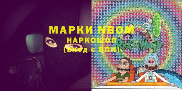 шишки Семикаракорск