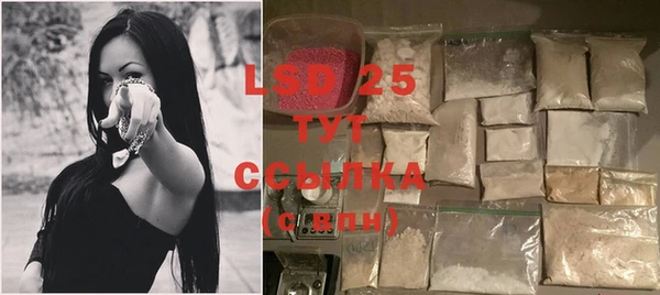 кристаллы Семилуки