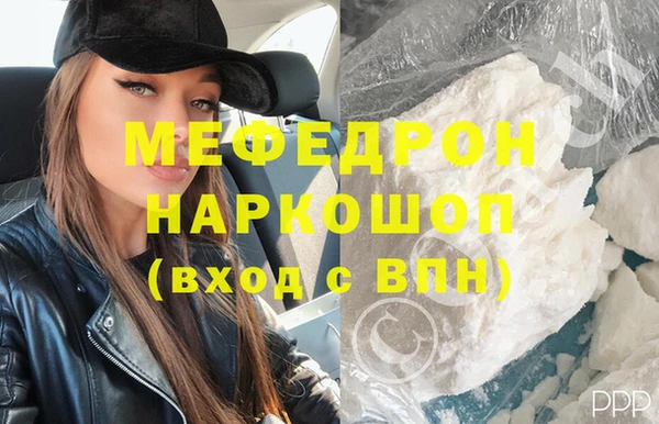 прущая мука Строитель