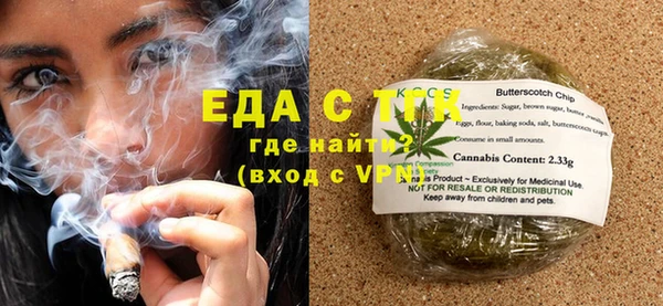 кокаин перу Струнино