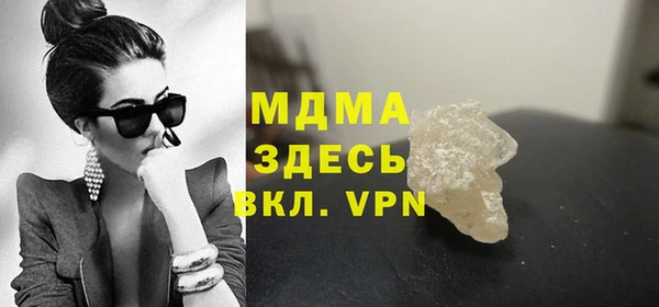 кристаллы Семилуки