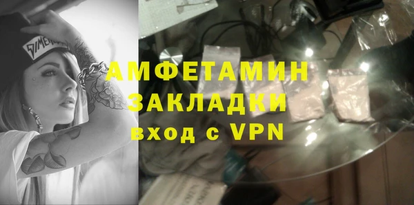 прущая мука Строитель