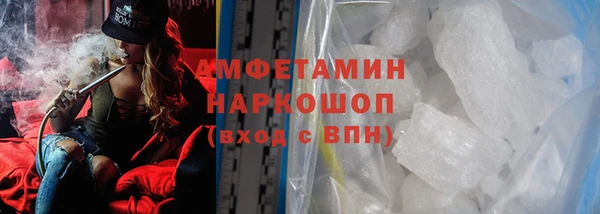кристаллы Семилуки