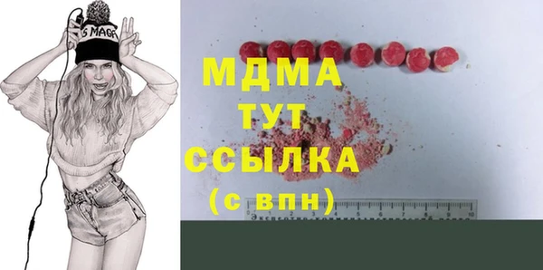 шишки Семикаракорск