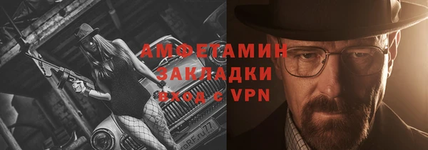 кристаллы Семилуки