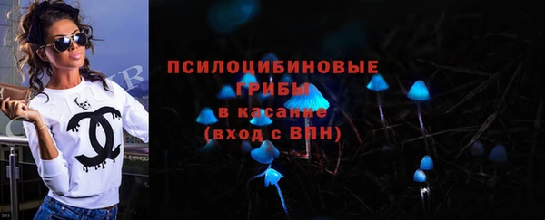 MDMA Ступино