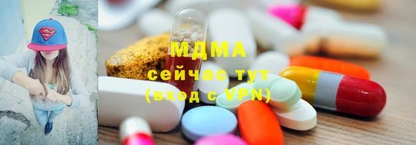 кристаллы Семилуки
