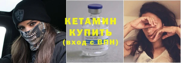кристаллы Семилуки
