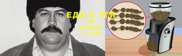 кристаллы Семилуки