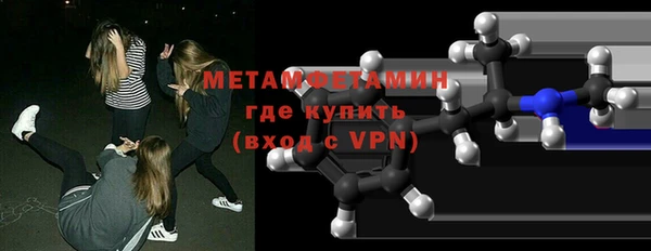 шишки Семикаракорск