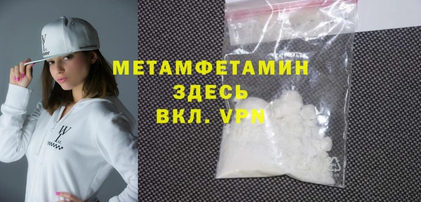 кристаллы Семилуки