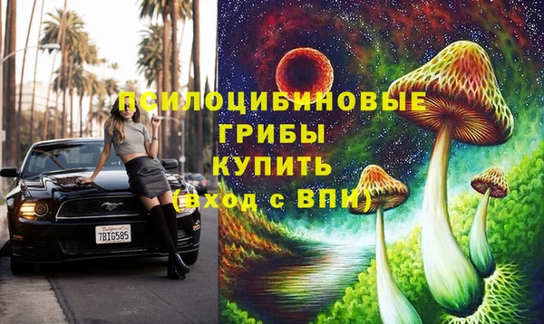 кристаллы Семилуки