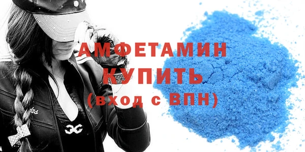 стафф Сафоново