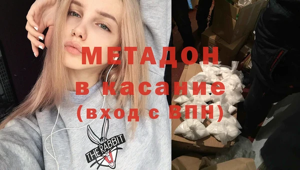 мескалин Саяногорск
