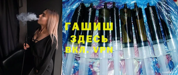 кристаллы Семилуки