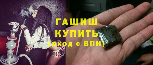 шишки Семикаракорск