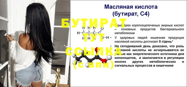 кристаллы Семилуки