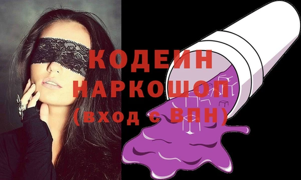 шишки Семикаракорск
