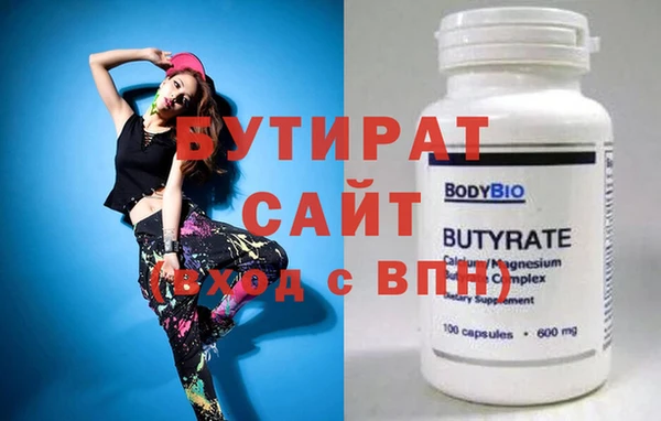 кристаллы Семилуки