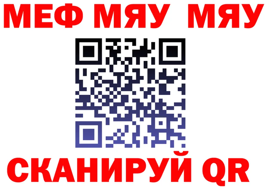 АМФ Розовый онион площадка блэк спрут Нижний Новгород