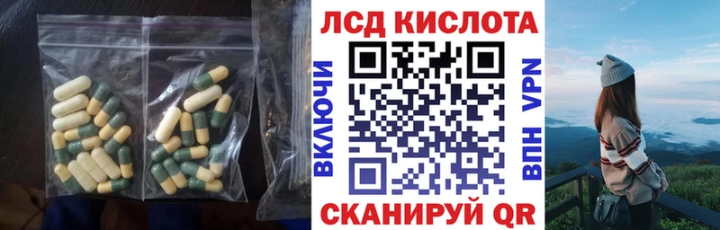Лсд 25 экстази ecstasy  Купить закладки  Нижний Новгород 