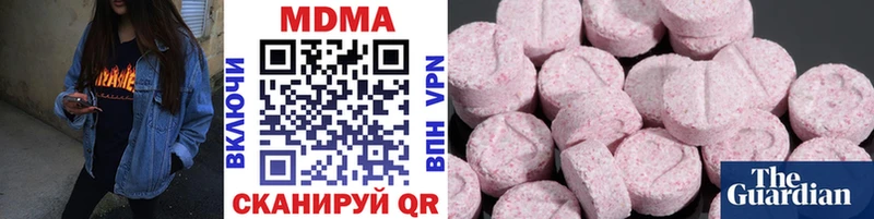MDMA кристаллы  Купить закладки  Нижний Новгород 