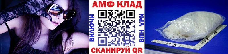 Купить закладки  Нижний Новгород  Первитин кристалл 