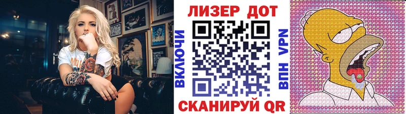 Купить закладки  Нижний Новгород  Марки 25I-NBOMe 1,8мг 