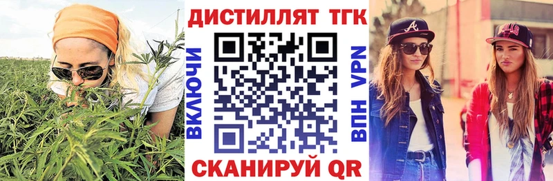 Купить закладки  Нижний Новгород  Дистиллят ТГК вейп с тгк 